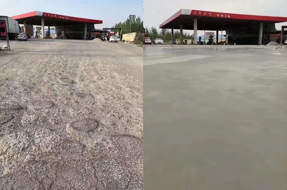 黄岩水泥道路抢修料 混凝土地面修补砂浆