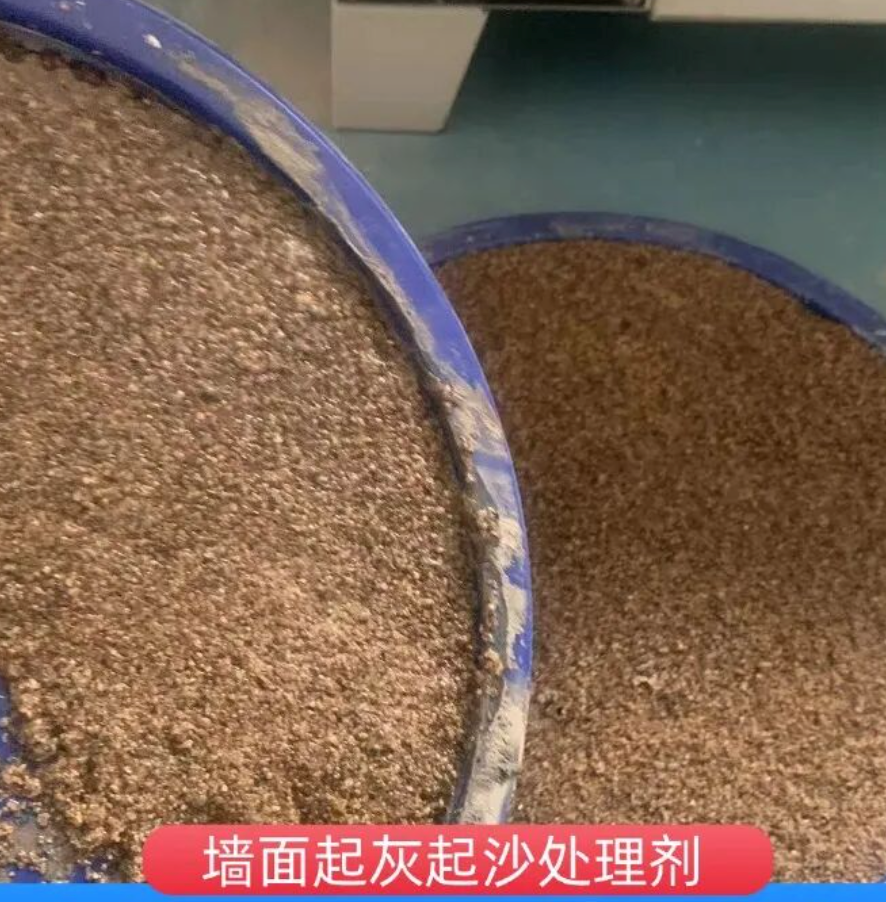黄岩墙面起灰起沙处理硬化剂工作原理